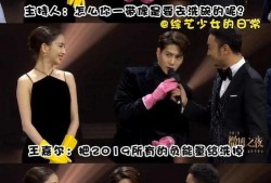 娱乐圈爆料配图文案素材,明星幕后故事大揭秘！