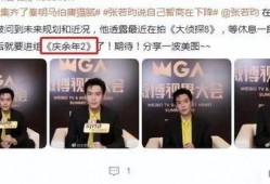 懂呱呱最新爆料是真的吗,懂呱呱最新爆料真实性深度解析