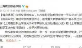 南京学生爆料视频,揭秘校园内幕