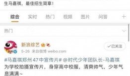 娱乐圈爆料学霸恋情,学霸恋情引热议