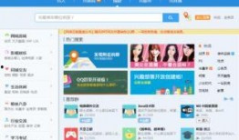 吃瓜群qq群号免费加入