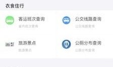 韶关新闻爆料网站,最新动态盘点，揭秘本地热点事件