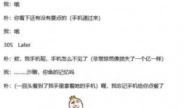 吃瓜小说沙雕免费阅读,吃瓜群众免费畅读的欢乐盛宴