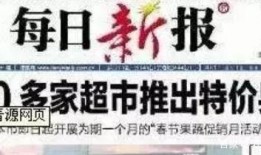 娱乐最新爆料新闻报道文章,揭秘明星幕后故事与惊人真相！”