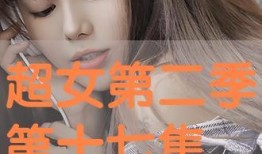 十七在线观看,青春岁月的在线回忆录