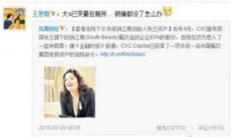 近期八卦爆料新闻视频,明星隐私大揭秘，视频曝光惊人内幕！