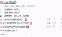 网易内鬼爆料视频在哪看,揭秘内幕，一探究竟