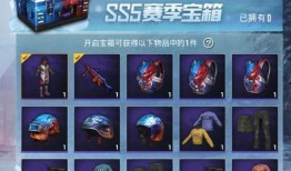 和平精英ss5赛季手册最新爆料,全新爆料揭秘赛季亮点与玩法变革