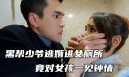 烈阳梦痕在线观看