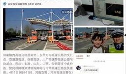 河南法制频道新闻爆料直播,揭秘某重大案件背后真相