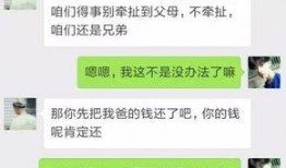 怎么看最新爆料记录呢微信,追踪记录，一探究竟