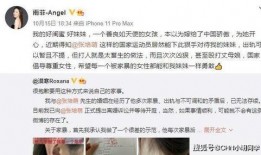 沈楠爆料澳门视频播放网站,澳门热门视频网站背后的秘密