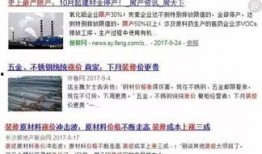 农资行业爆料案例范文最新,黑幕重重，消费者权益如何保障？