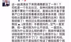 南宁骚扰爆料事件最新,揭秘背后真相，受害者勇敢发声