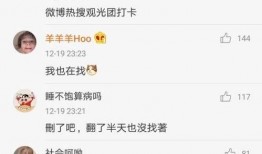 娱乐吃瓜酱评论区在哪看,娱乐吃瓜酱评论区，揭秘热门话题背后的热议焦点