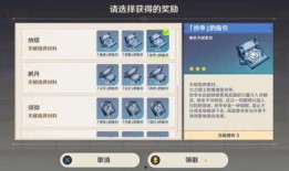 原神最新爆料网站,神秘新角色、新地图及全新玩法大揭秘！