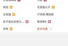热门爆料视频,独家内幕大曝光！