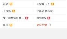 热门爆料视频,独家内幕大曝光！