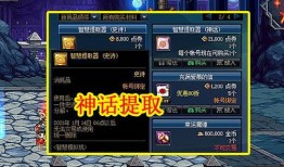 天羽神装2.0爆料视频,揭秘全新爆料视频中的神秘力量与升级变革