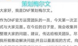 梅尔文最新爆料,最新爆料背后的惊人真相