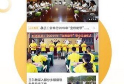 今日旺苍热点爆料新闻直播,最新爆料新闻直播聚焦焦点揭晓