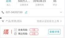 最新事件爆料网址大全