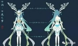 龙女最新皮肤爆料图片,神秘幻彩，仙气缭绕