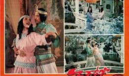 蛇王子完整版在线观看,神秘传说，在线揭秘