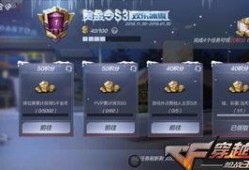 cf手游赏金令最新爆料,神秘英雄降临，战局风云再起！