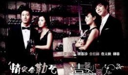 情定泰勒瓦在线观看,浪漫邂逅，在线见证爱情奇迹