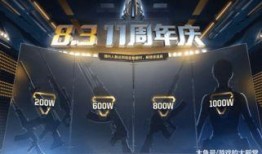 cf活动最新11月爆料星神,揭秘CF11月爆料中的神秘星神之力