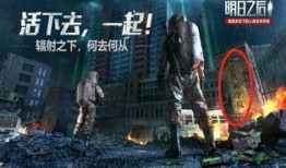 明日之后最新爆料高校,高校风云再起，揭秘全新校园冒险篇章