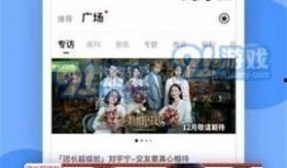 黑网爆料视频在线