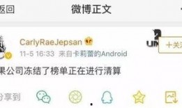 最新外网爆料新闻报道