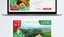 爆料茶叶视频素材下载大全,揭秘茶叶世界的精彩瞬间