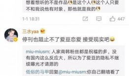 葛斯琪今日爆料,揭秘娱乐圈惊人内幕！