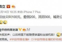 圈内爆料小鬼什么意思,小鬼事件真相揭秘