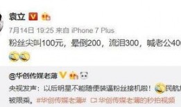 圈内爆料小鬼什么意思,小鬼事件真相揭秘