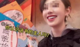 李允恩被爆料是哪一集视频,惊人真相曝光在哪一集？