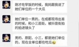 最近新瓜最新爆料,神秘恋情曝光，明星夫妻疑分手