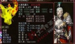 乱世家族在线观看,风云变幻，家族荣耀的传承之路