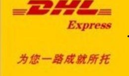 宁波快递最新爆料