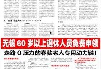 江南晚报最新爆料视频,最新爆料视频内容大起底
