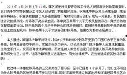 免费新闻爆料电话,紧急爆料！免费新闻热线助力揭露社会真相