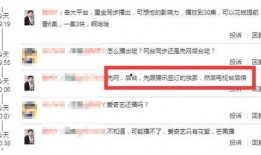 腾讯最新爆料视频,科技巨头背后的秘密与未来展望