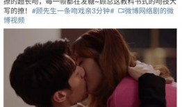 三级吻戏视频在线观看,在线观看激情瞬间