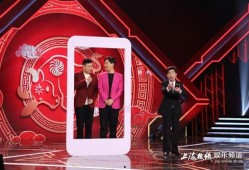 春晚节目大爆料视频,精彩瞬间抢先看