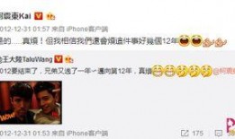 娱乐新闻爆料搞笑,明星们竟然这样...