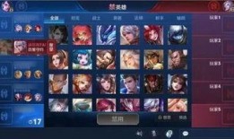 云风王者爆料最新消息