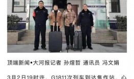 河南法制频道新闻爆料直播,揭秘某重大案件背后真相